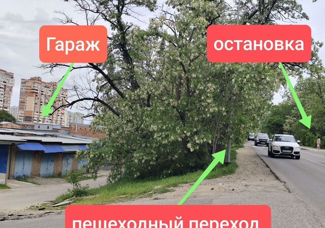 гараж р-н Карасунский ул Автолюбителей 1/2я фото