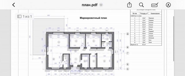 70 км, г. о. Ступино, Новокаширское шоссе, пгт. Жилёво фото