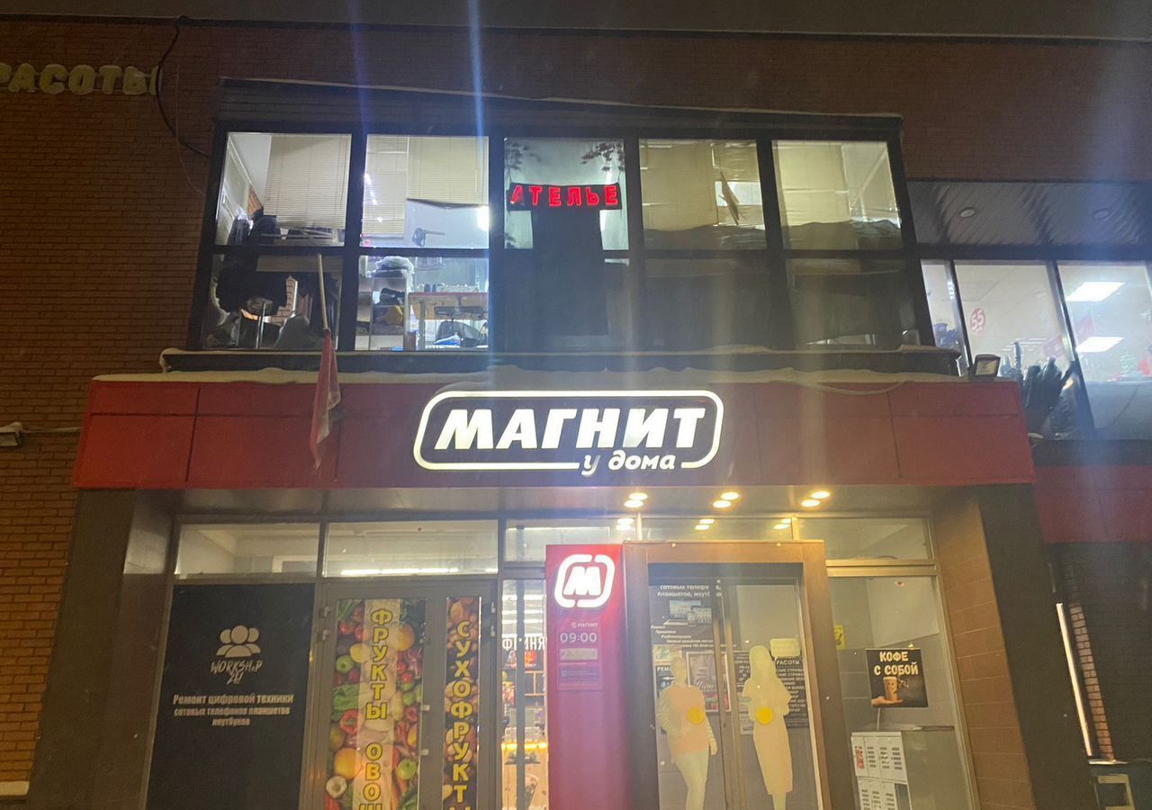 свободного назначения г Химки ул Бабакина 1б Химки фото 1
