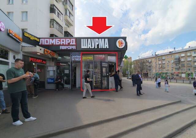 метро Перово ул 2-я Владимирская 38/18 фото
