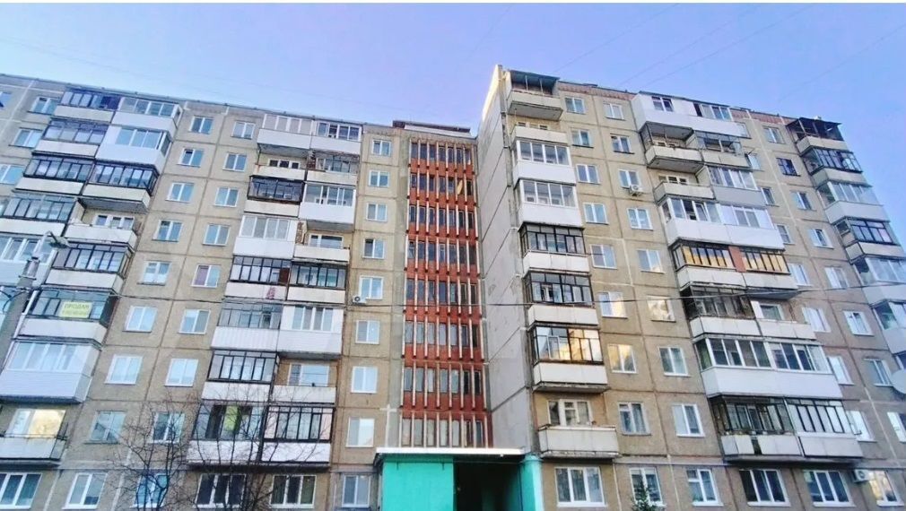 квартира г Пермь р-н Свердловский ул Коломенская 55 фото 2