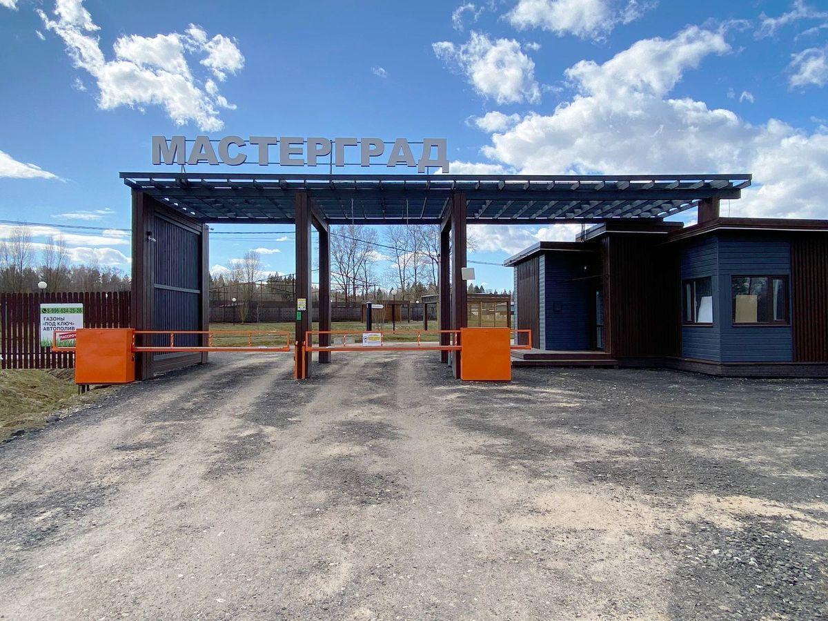 земля г Истра Мастерград кп фото 1