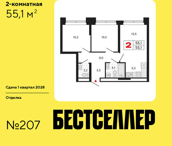 метро Нижегородская ЖК «Бестселлер» фото