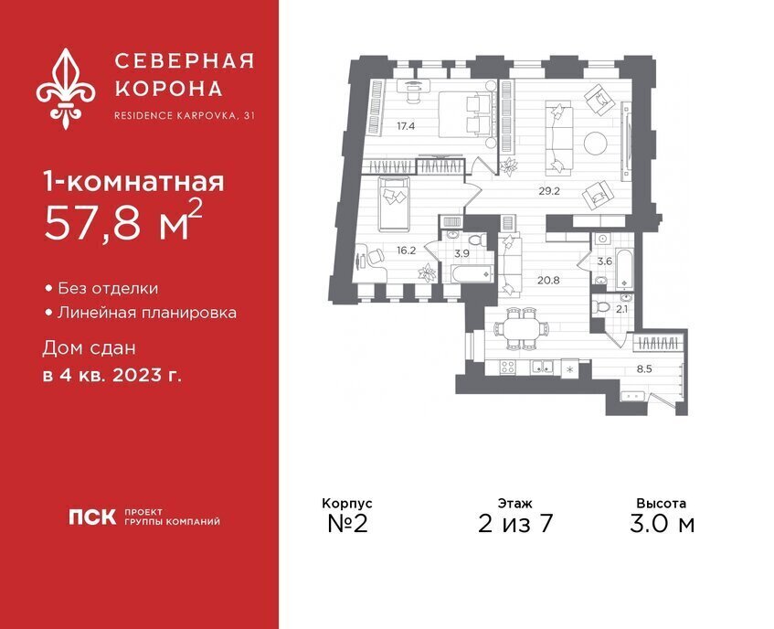 квартира г Санкт-Петербург метро Петроградская наб Реки Карповки 31 фото 1