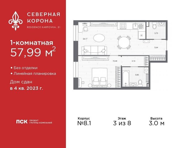 метро Петроградская дом 31к/1 фото