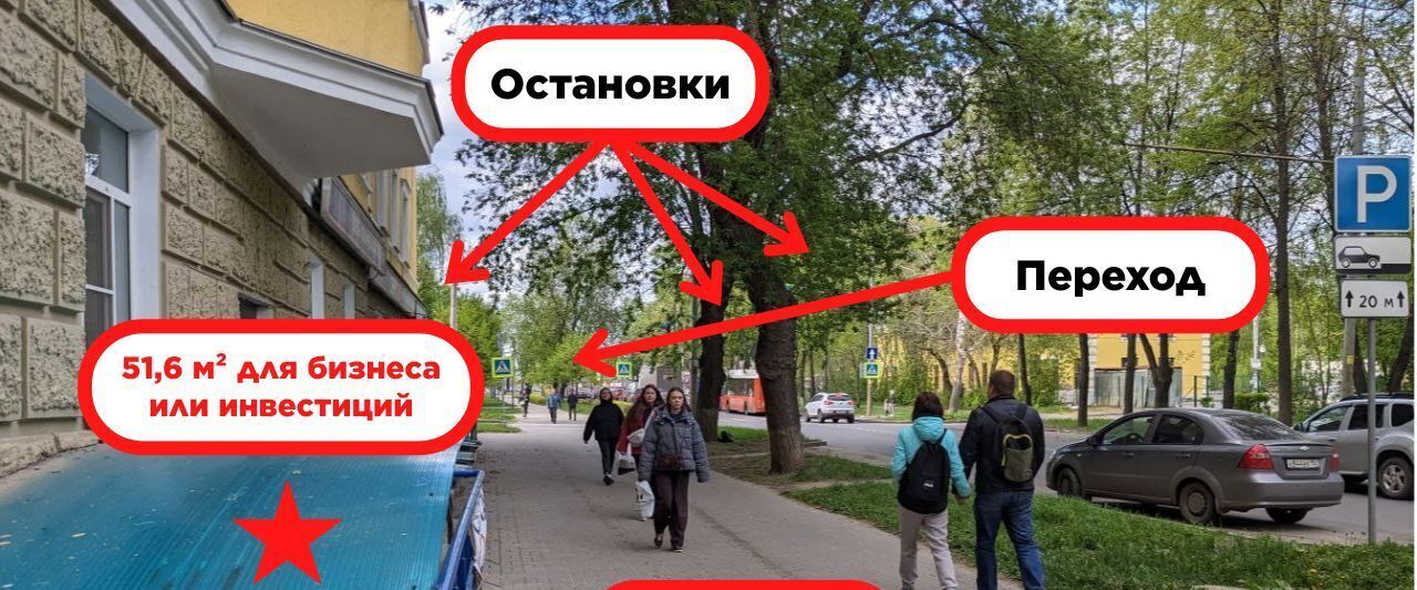 свободного назначения г Нижний Новгород Буревестник ул 50-летия Победы 6/2 фото 2