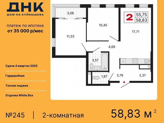 г Екатеринбург Уральская «ДНК: Дом на Куйбышева» фото
