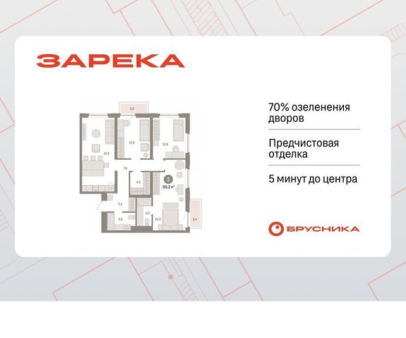 дом 26к/2 фото