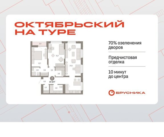ДОК фото