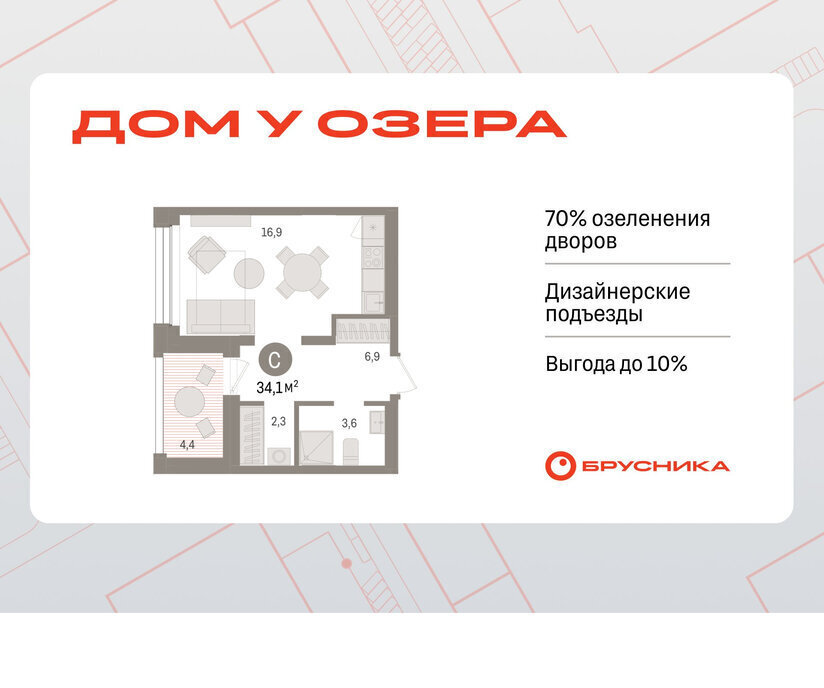 квартира г Тюмень ул Муравленко 9/2 Центральный административный округ фото 1