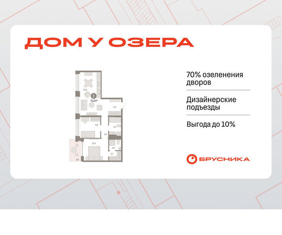 дом 9/2 фото