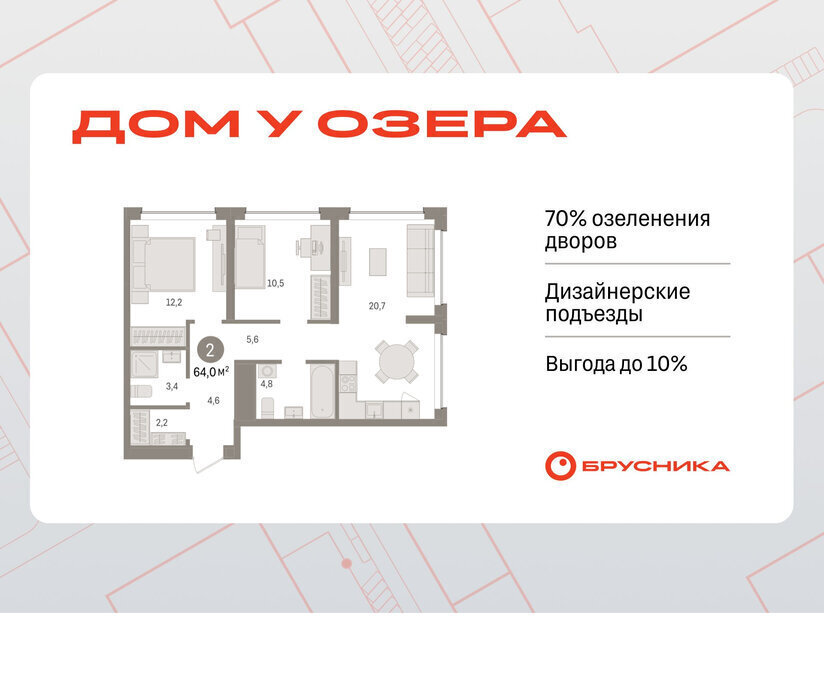 квартира г Тюмень ул Урайская Центральный административный округ фото 1