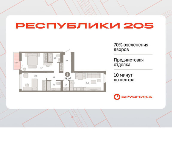 р-н Ленинский фото