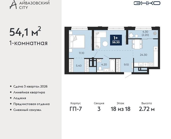 ул Пожарных и спасателей 2к/1 фото