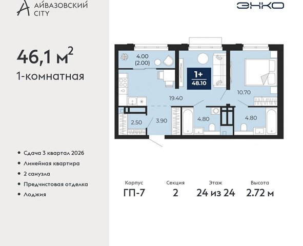 ул Пожарных и спасателей 2к/1 фото