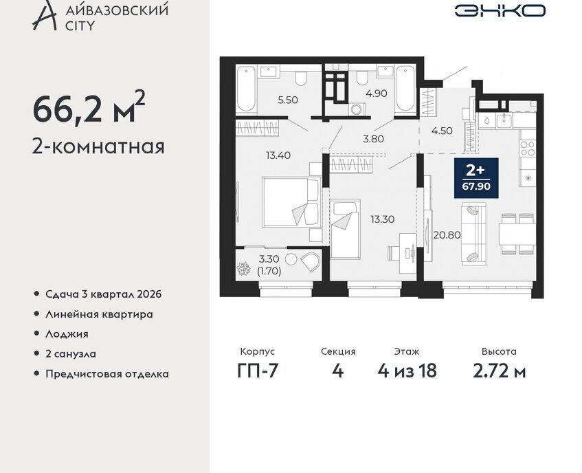 квартира г Тюмень ул Пожарных и спасателей 2к/1 фото 1