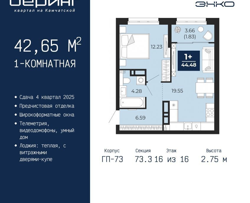 квартира г Тюмень Энтузиастов фото 1