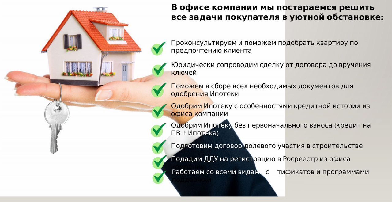квартира г Чита р-н Черновский пр-кт Маршала Жукова 7 фото 7