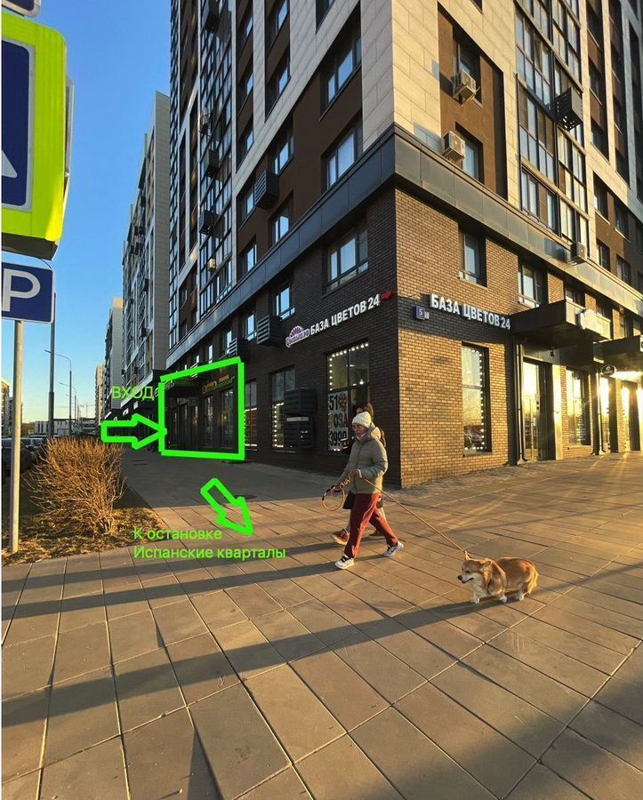 свободного назначения г Москва п Мосрентген метро Прокшино метро Коммунарка б-р Веласкеса 5к/5 Новомосковский административный округ, Московская область фото 2