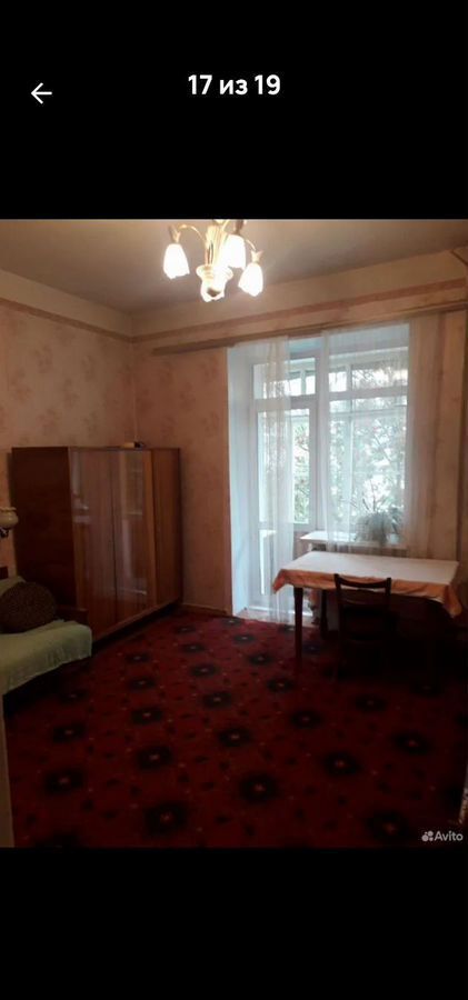 квартира г Златоуст ул Дворцовая 10 фото 8