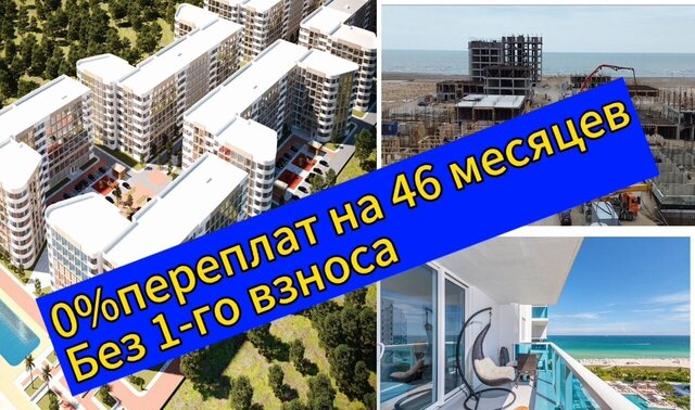 с Манаскент тер Турали 7-е, ЖК Алые Паруса, Каспийск фото