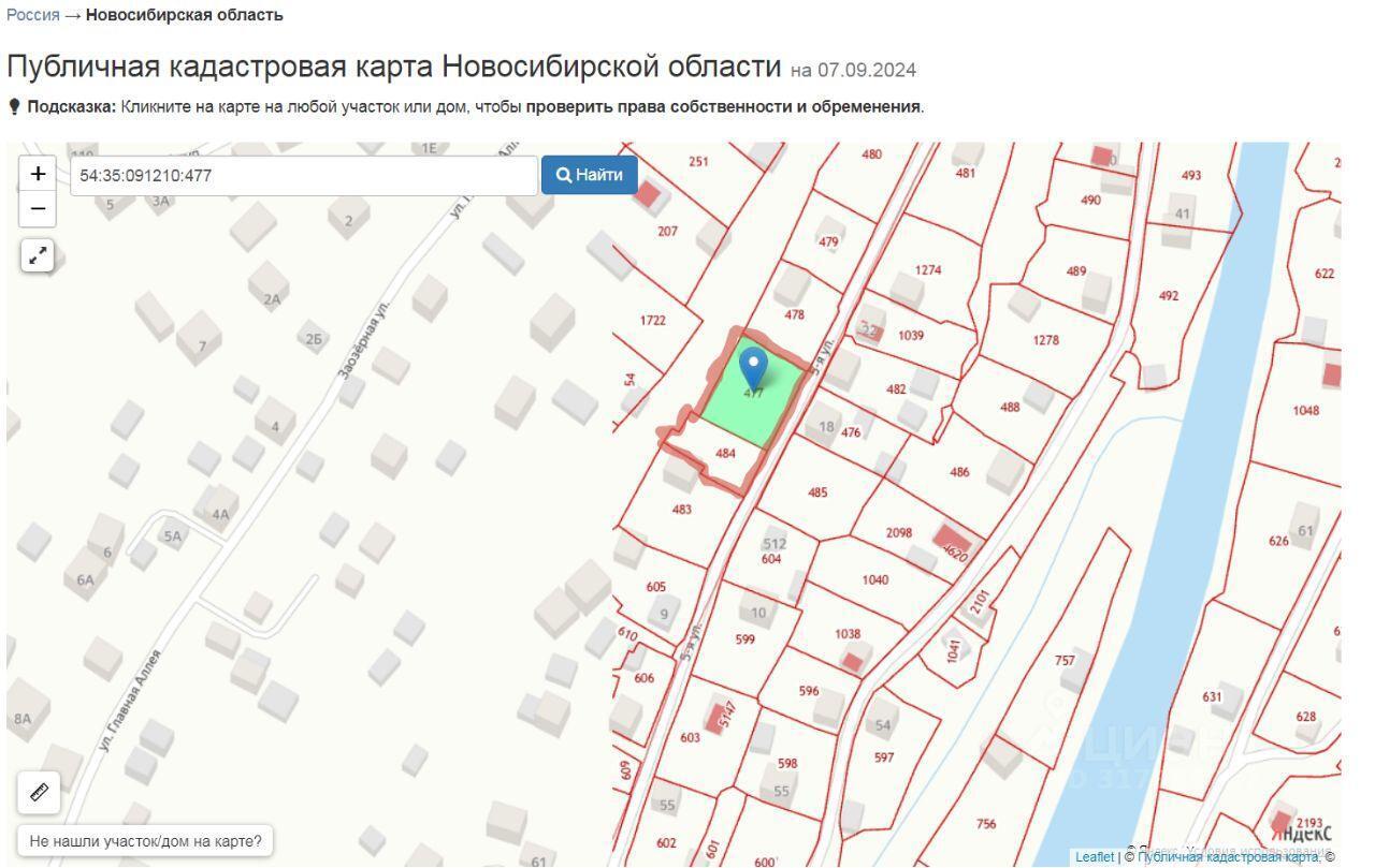 земля г Новосибирск р-н Советский ул Новая 21 фото 1