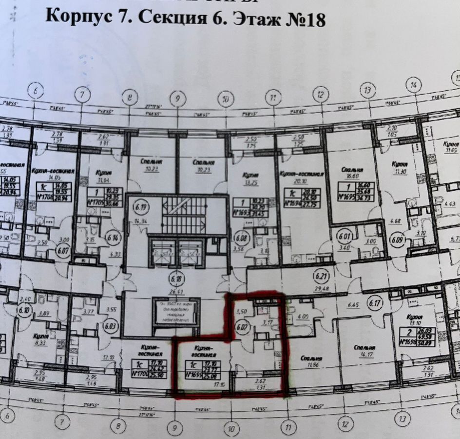 квартира р-н Всеволожский г Мурино пр-кт Авиаторов Балтики 25 Девяткино, Муринское городское поселение фото 16