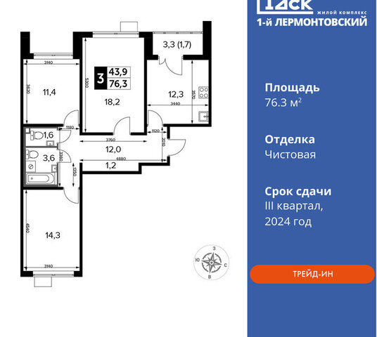 ул Рождественская 12 Люберцы, Московская область фото