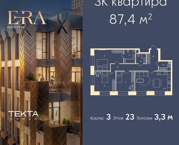 метро Павелецкая ЮАО Даниловский фото