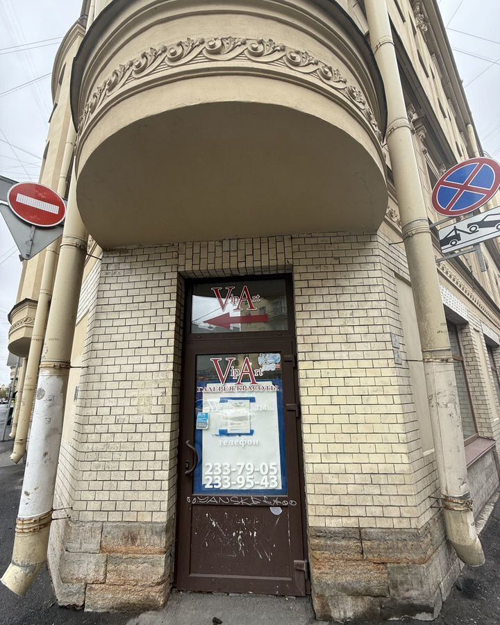свободного назначения г Санкт-Петербург метро Чкаловская ул Большая Пушкарская 34 фото 4