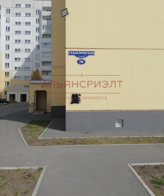 квартира г Новосибирск метро Площадь Гарина-Михайловского ул Геодезическая 76 Обь фото 2