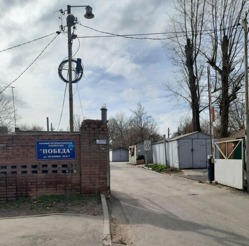 гараж р-н Октябрьский дом 25а фото