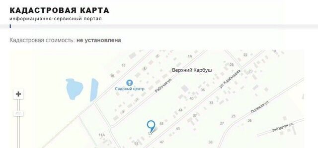 ул Карбышева Троицкое с пос фото