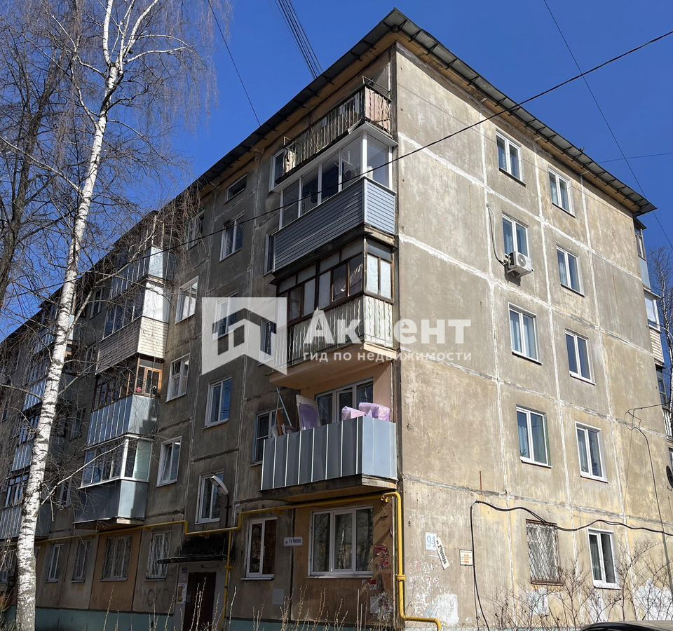 квартира г Иваново р-н Ленинский ул 2-я Чапаева 94 фото 2