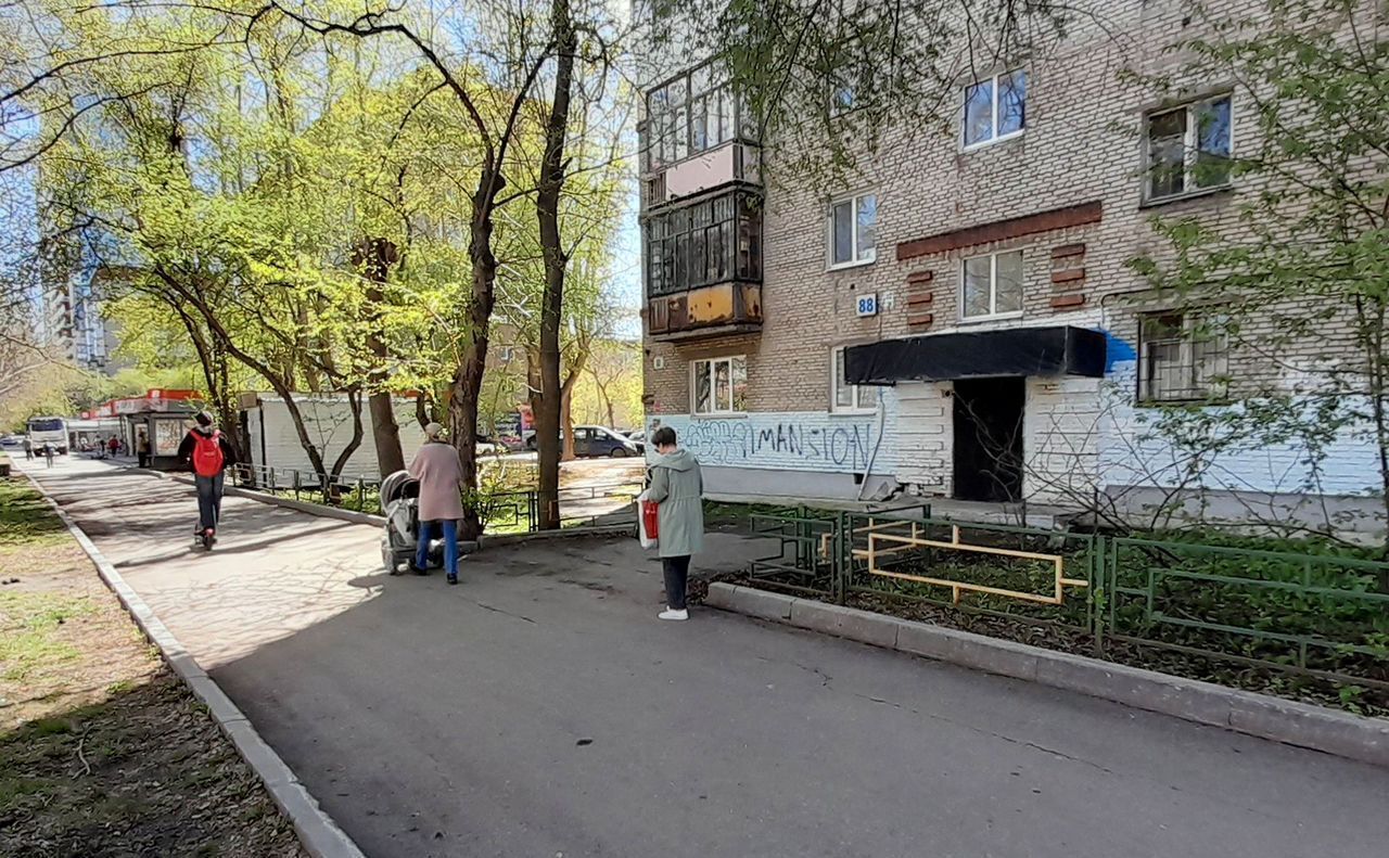 свободного назначения г Екатеринбург Геологическая пл Куйбышева 88 фото 2
