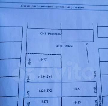 земля р-н Иркутский снт Росстром ул Нижняя 62 фото