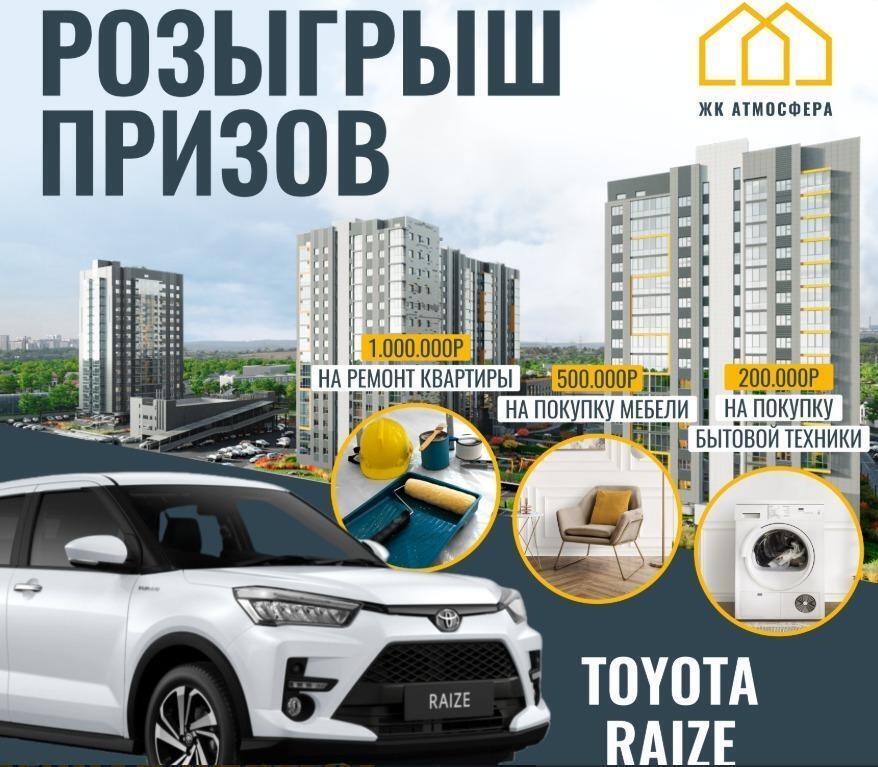квартира г Якутск тракт Вилюйский фото 2