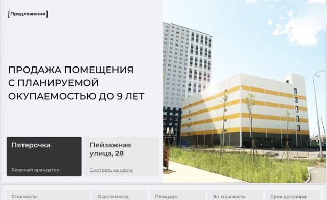 метро Академическая ул Пейзажная 28к/1 фото