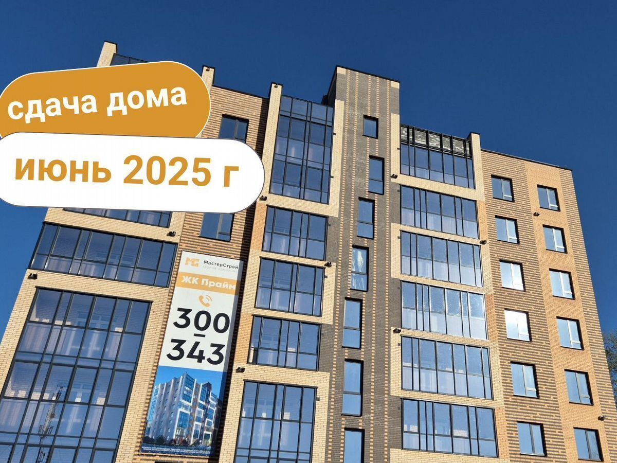 квартира г Кострома р-н Центральный ул Скворцова 2 фото 1
