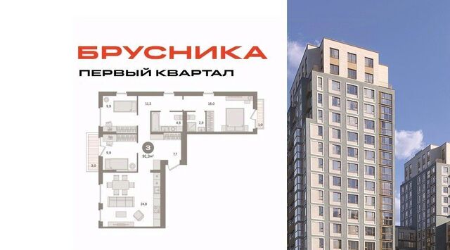 городской округ Ленинский д Сапроново мкр Купелинка Бирюлёво фото