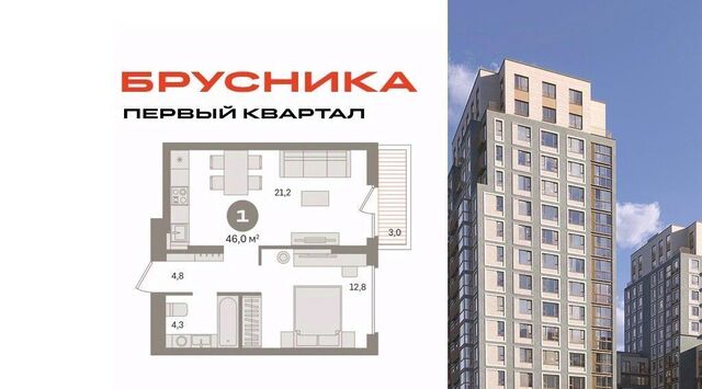 мкр Купелинка Бирюлёво фото