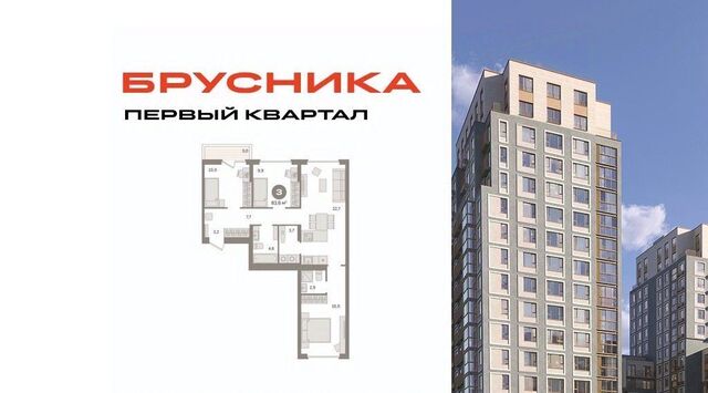 мкр Купелинка Бирюлёво фото