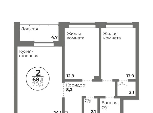 квартира р-н Центральный пр-кт Комсомольский 147 фото