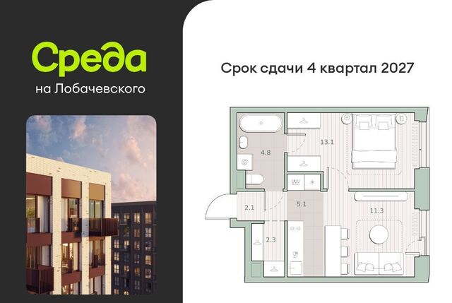 метро Аминьевская ЖК "Среда на Лобачевского" к 5. 2 фото