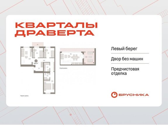 р-н Кировский фото