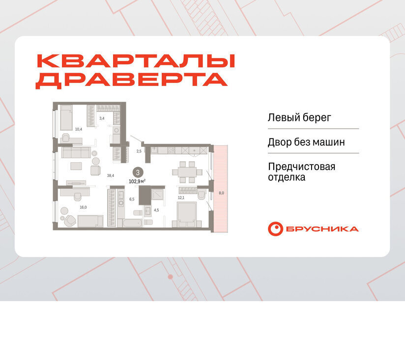 квартира г Омск р-н Кировский фото 1