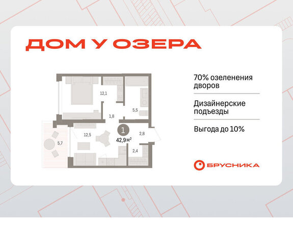 ЖК «Онегин. Дом у озера» фото
