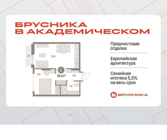 19-й квартал, микрорайон Академический фото