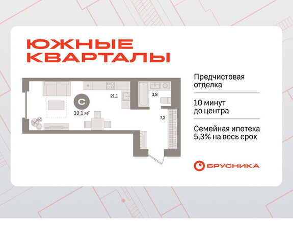 квартира Чкаловская ул Советских женщин фото
