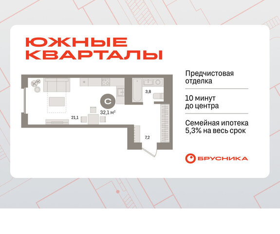 квартира Чкаловская ул Советских женщин фото